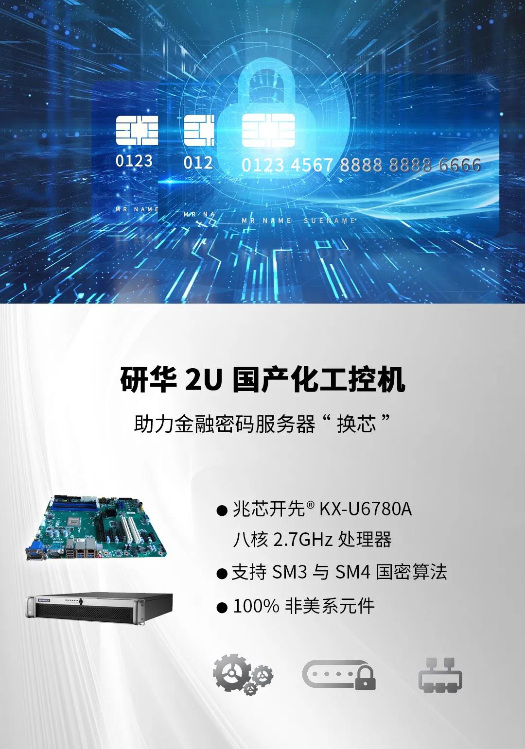 о��Ʒ | Я���л���ҵ����Ʒ �۽�Ҫ��������ҵ��Ƕ��ʽӦ��