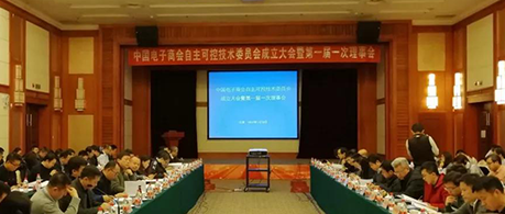 ������Խ����������ɿ�����ίԱ�ḱ���³���λ